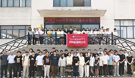 450x260 新聞封面